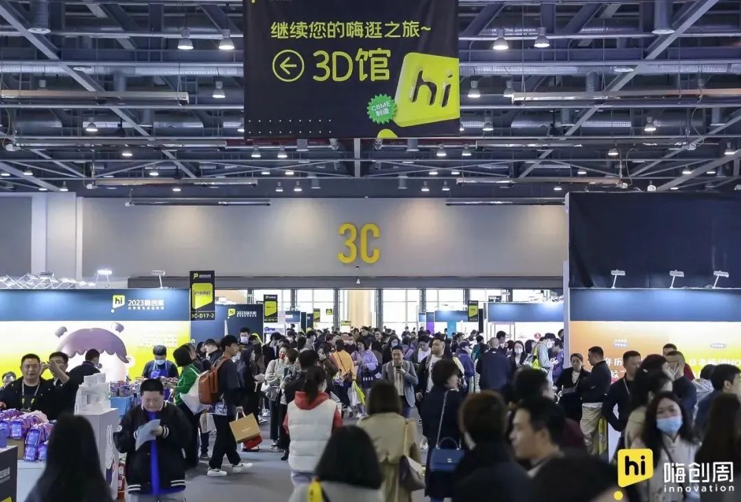 2023年,CBME这样走过…… - 2026CBME国际孕婴童展官网