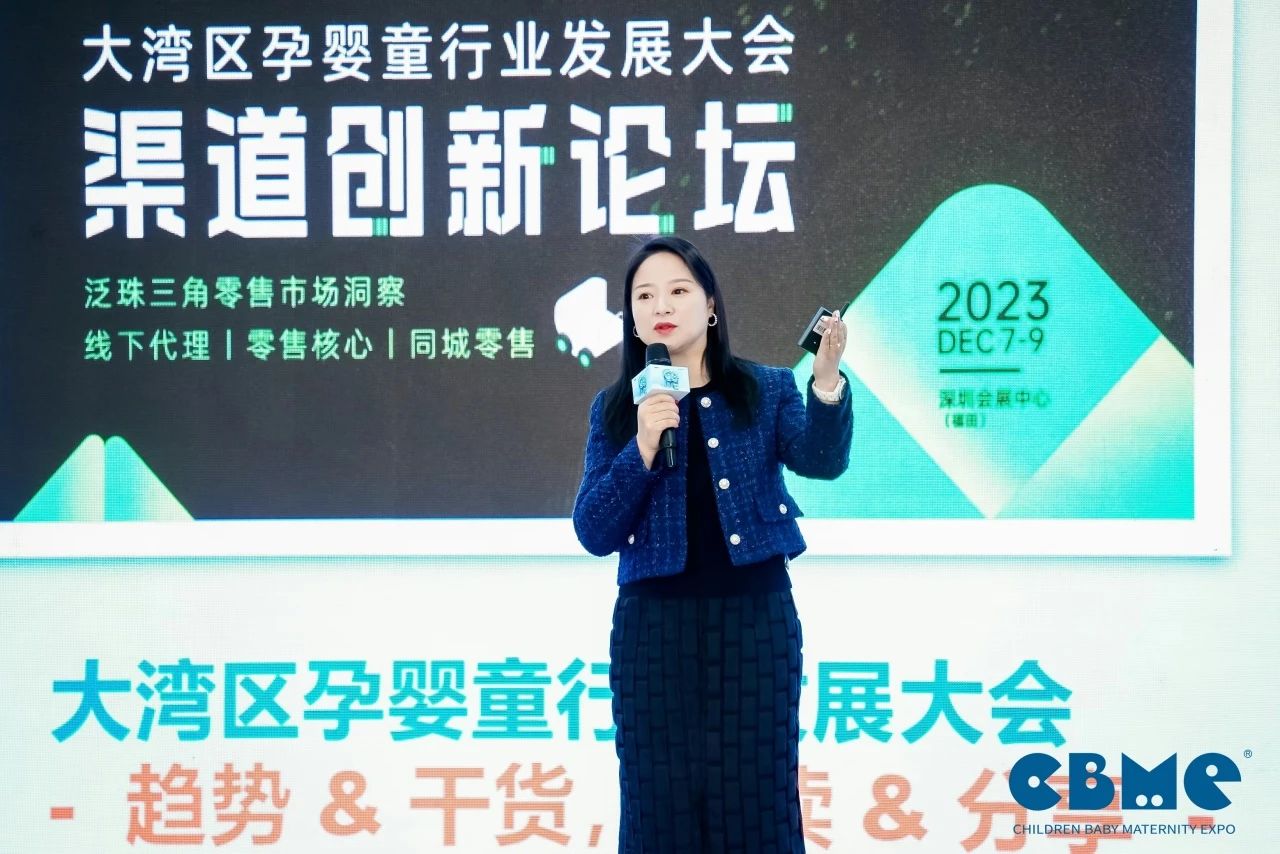 人从众叕！快看2023 CBME大湾区孕婴童展首日精彩 - 2026CBME国际孕婴童展官网