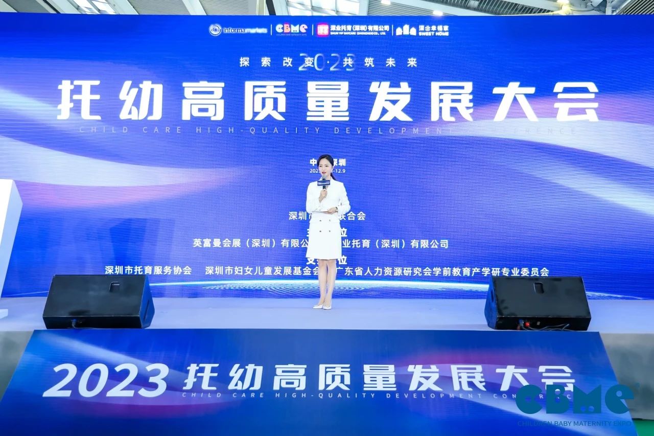 2023 CBME大湾区孕婴童展Day2精彩掠影 - 2026CBME国际孕婴童展官网