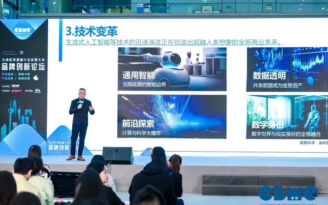 2023 CBME大湾区孕婴童展Day2精彩掠影 - 2026CBME国际孕婴童展官网