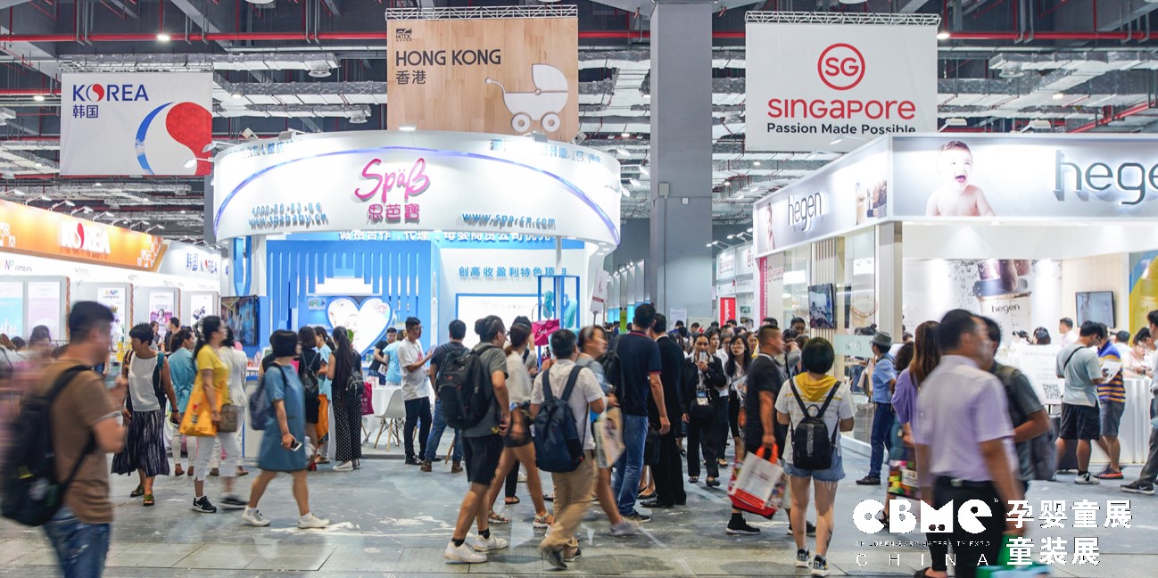 2018 CBME中国展会现场.jpg