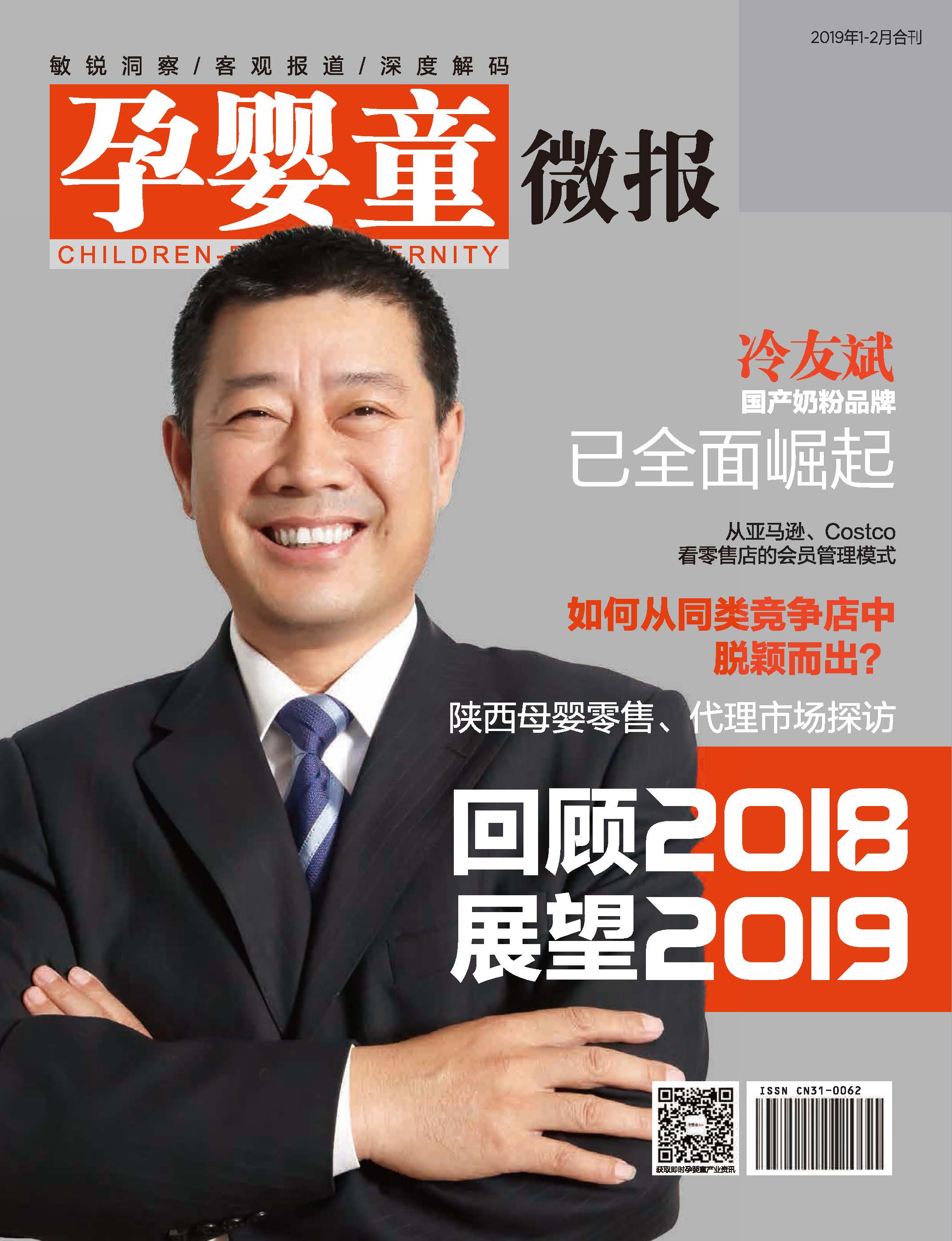 20190311.jpg