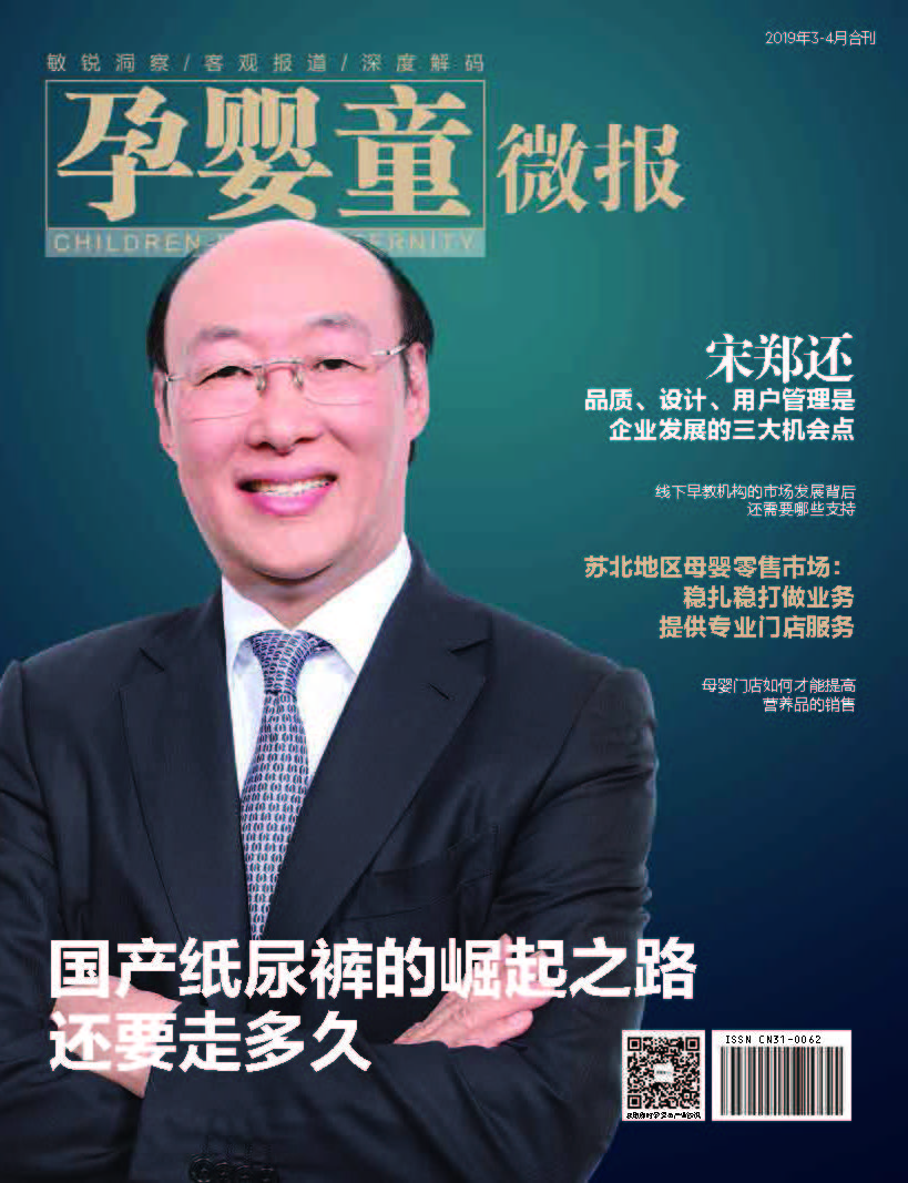 20190311.jpg
