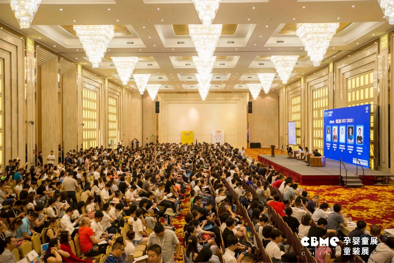 CBME 孕婴童产业峰会现场.jpg