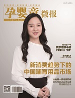 1905-06商业刊合小 1.jpg