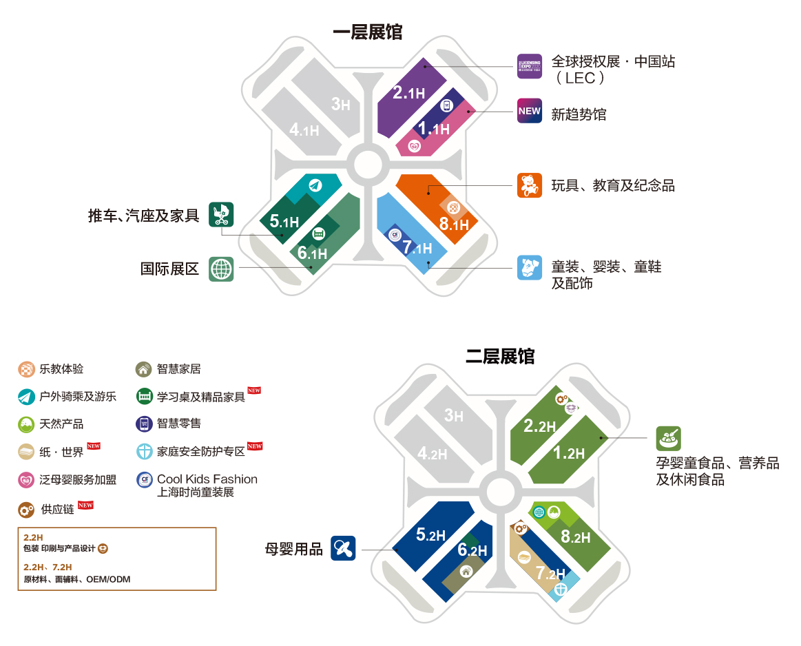 2020CBME展位价格单中文-1.jpg