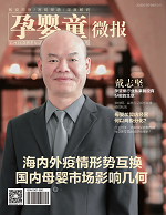 magazine200304.png