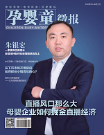 magazine200506.png