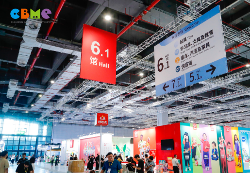 CBME首页 - 第二十三届国际CBME孕婴童展