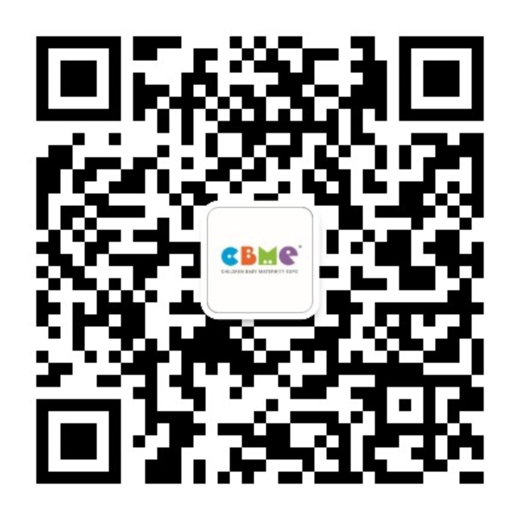 CBME国际孕婴童展官方微信号