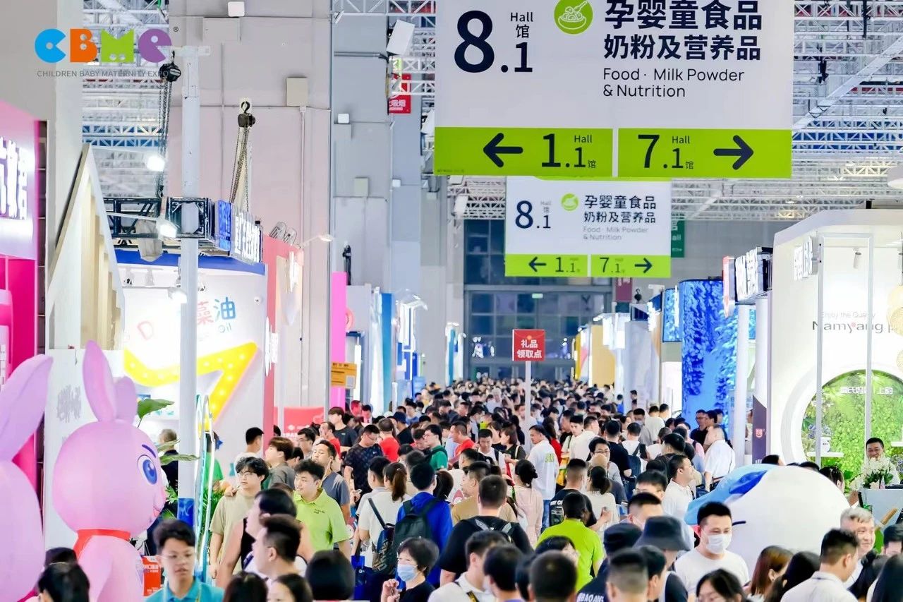 第23届CBME孕婴童展会新闻