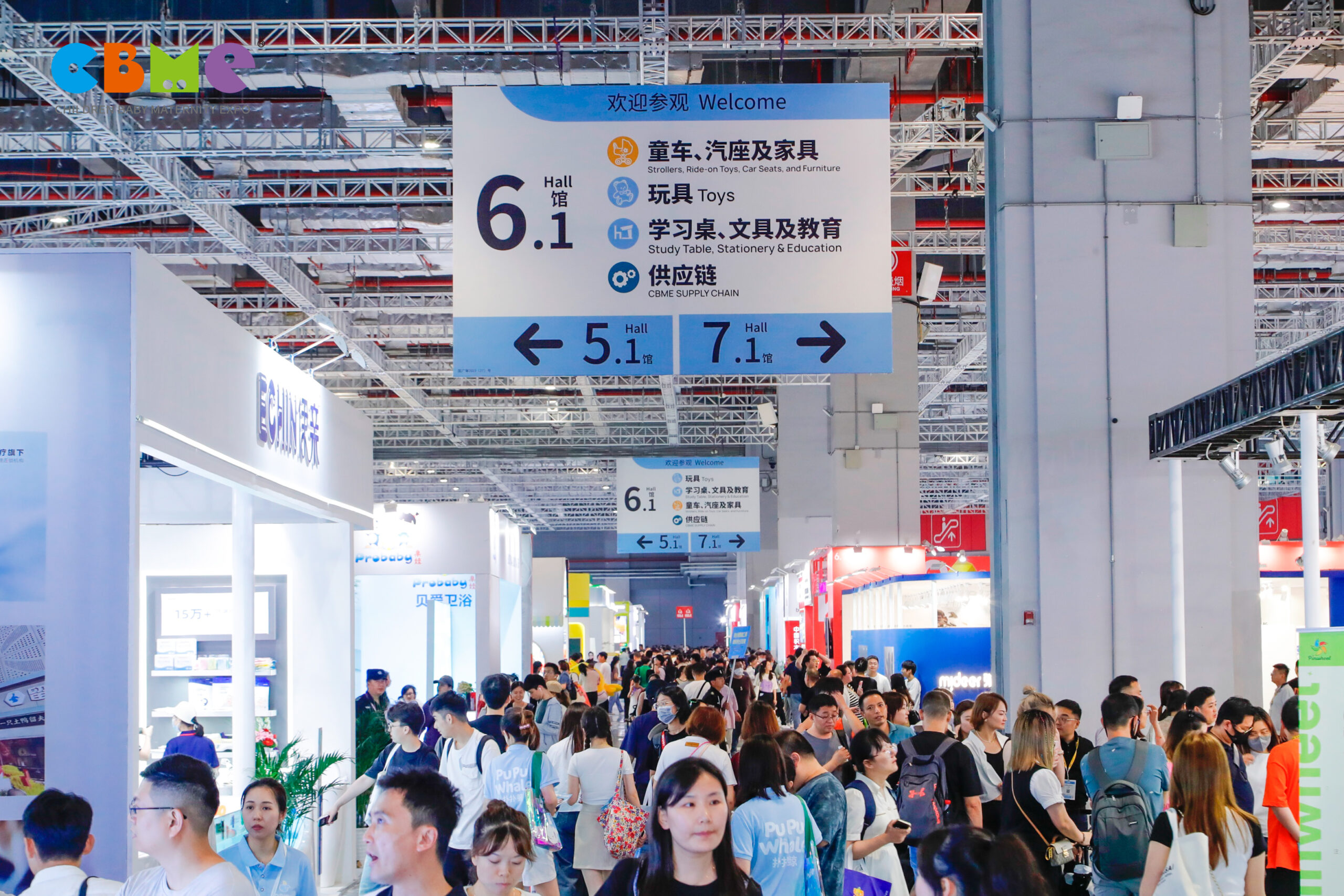 CBME首页 - 孕婴童装展_母婴展_儿童玩具 /食品/日化供应链展览会 - 第23届CBME孕婴童展官网