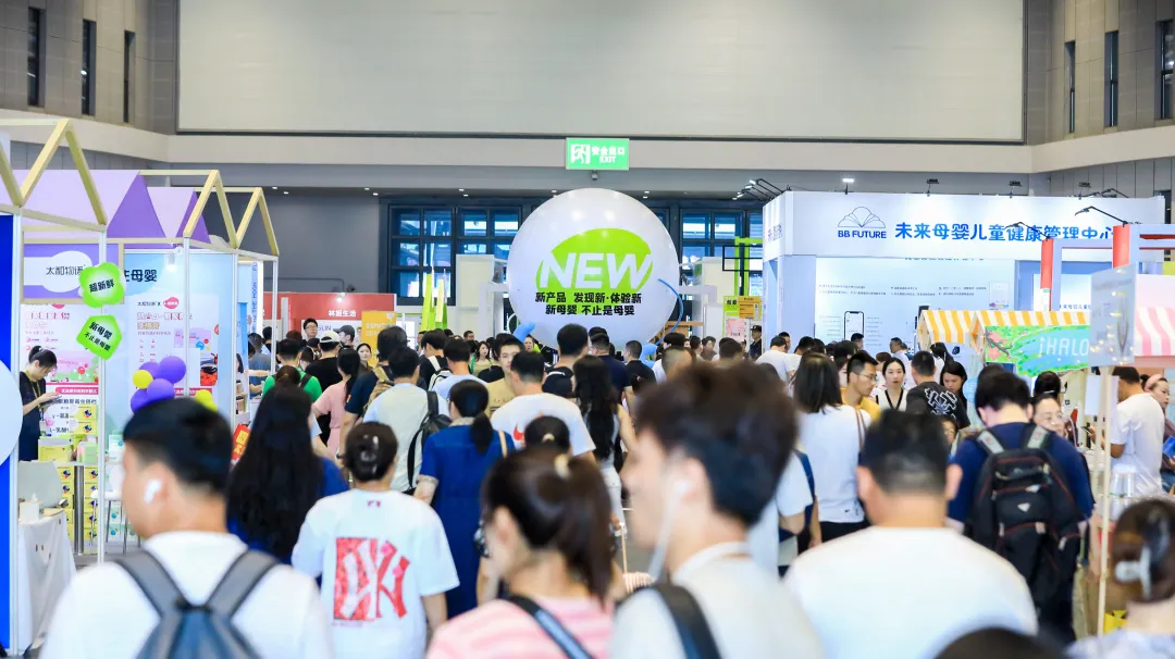 2024CBME孕婴童展会现场图