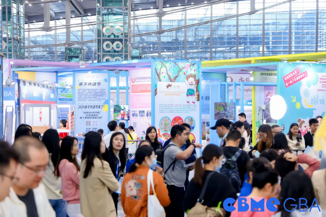 2024 CBME大湾区孕婴童展盛大开幕! - 2026CBME国际孕婴童展官网
