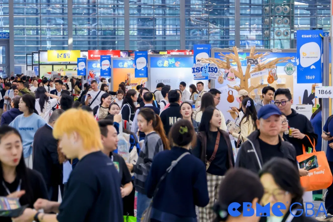 2024 CBME大湾区孕婴童展盛大开幕！ - 2026CBME国际孕婴童展官网