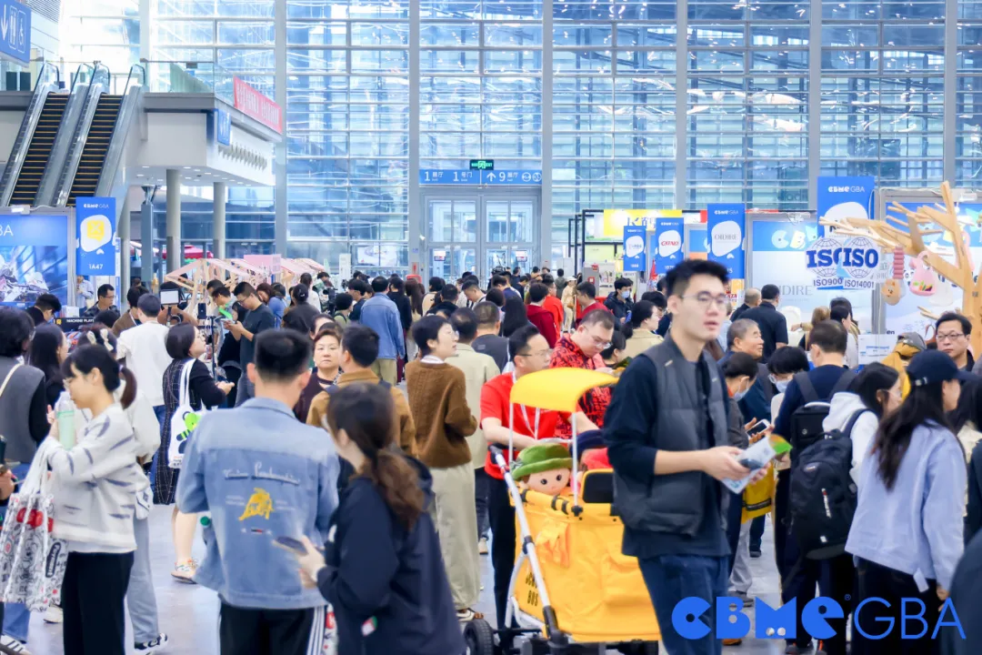 2024 CBME大湾区孕婴童展盛大开幕! - 2026CBME国际孕婴童展官网