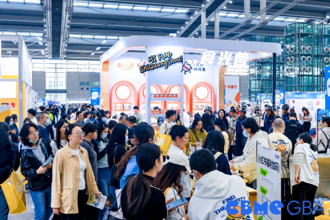 2024 CBME大湾区孕婴童展盛大开幕! - 2026CBME国际孕婴童展官网