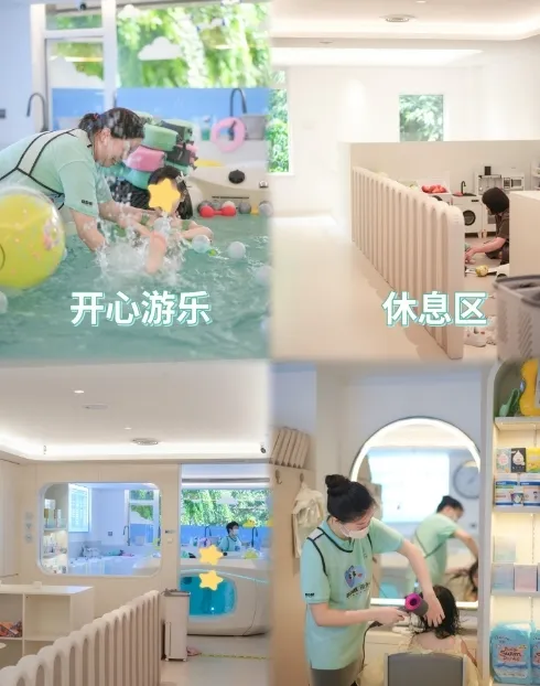 全家化服务