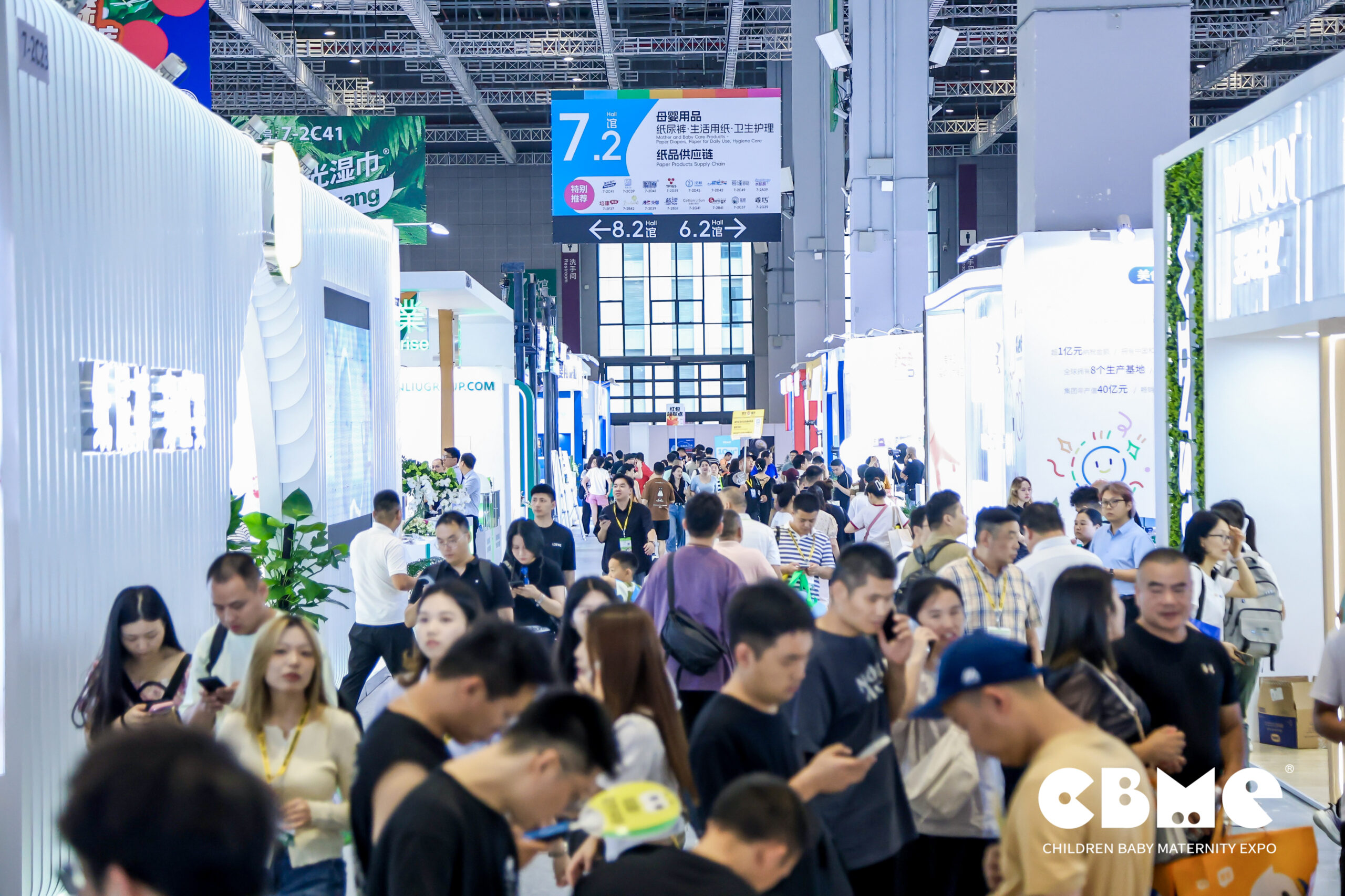 儿童用品展-母婴用品展-2026CBME用品展-2026CBME国际孕婴童展官网