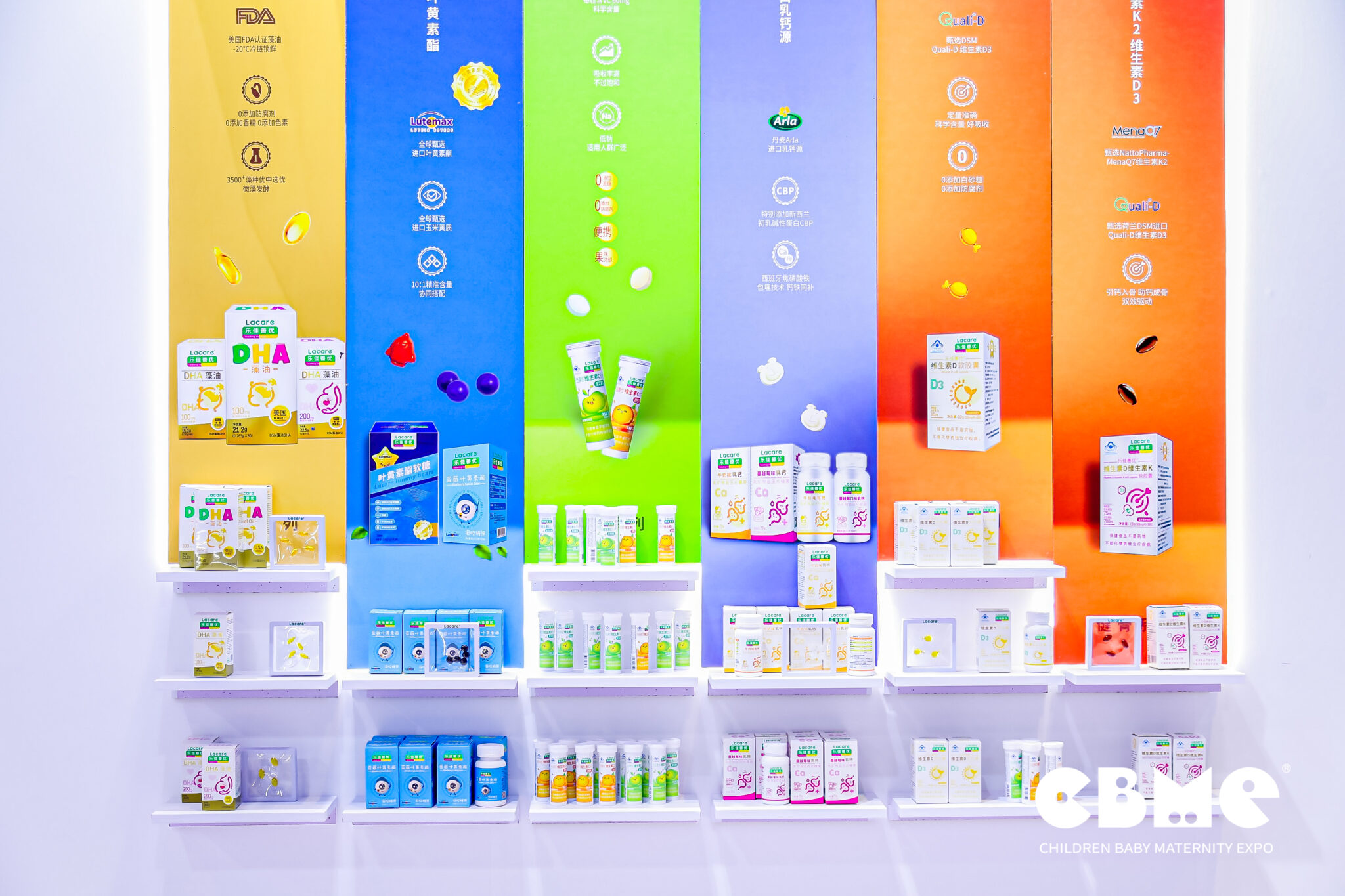 母婴食品展-上海食品展-2026CBME营养健康食品展-2026CBME国际孕婴童展官网