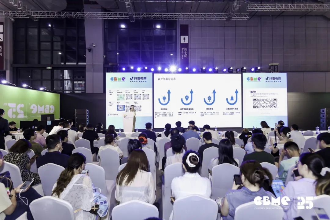 2025 CBME第二日,人潮涌动,商机势不可挡! - 2026CBME国际孕婴童展官网