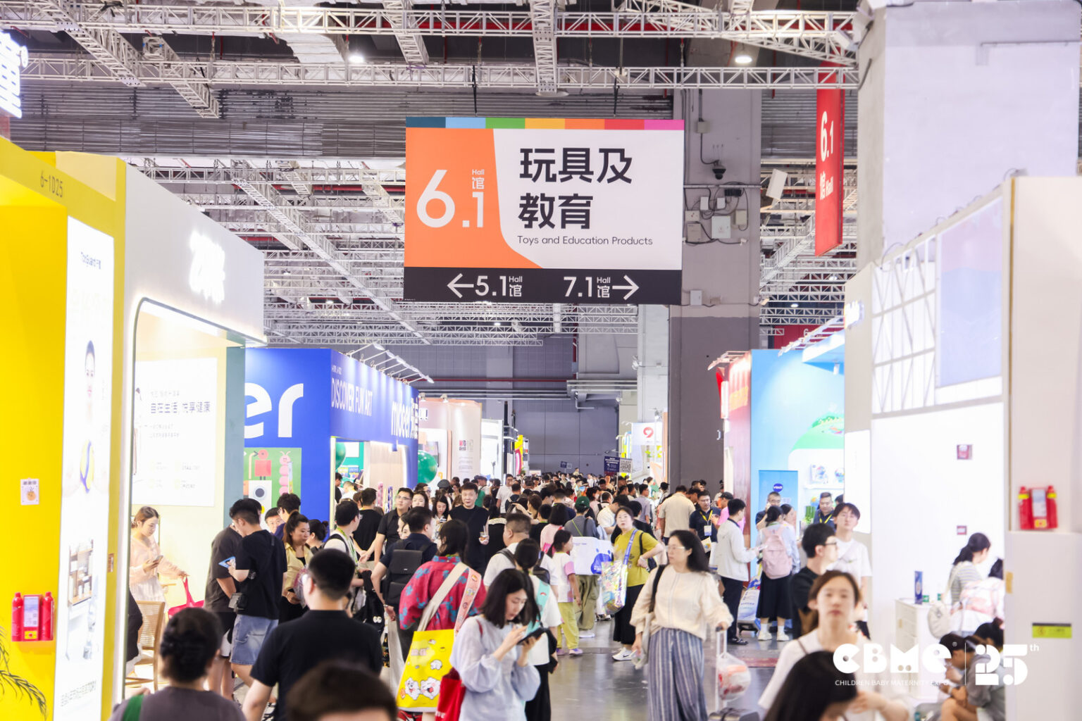 2025 CBME盛大开幕!首日精彩亮点回顾 - 2026CBME国际孕婴童展官网